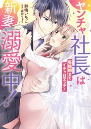 �w�����`���В��͐V�ȓM�����I���Ӓ��܂ŃC�`���ÃG�b�`�I�x