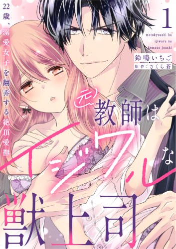 �w�����t�̓C�W�����ȏb��i�`22�΁A�M�����q��|�M����Ⓒ�����`�x