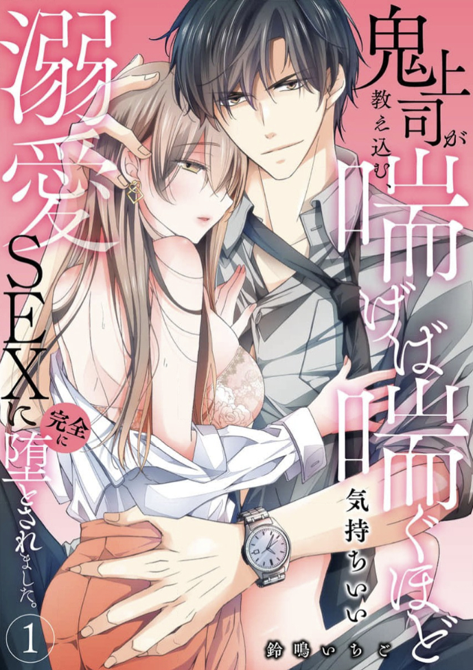 �w�S��i���������ށA�b���Κb���قǋC���������M��SEX�Ɋ��S�ɑƂ���܂����B�x